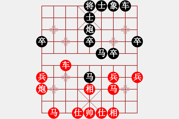 象棋棋譜圖片：feir 火撩大師蛋 - 步數(shù)：32 