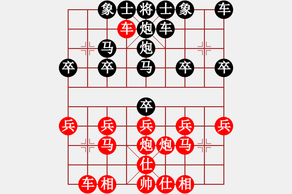 象棋棋譜圖片：天天象棋力評測老兵先負(fù)浩軒爺2018·3·1 - 步數(shù)：20 