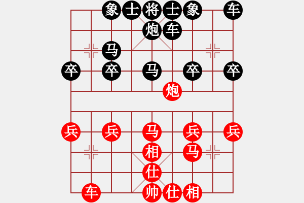 象棋棋譜圖片：天天象棋力評測老兵先負(fù)浩軒爺2018·3·1 - 步數(shù)：28 