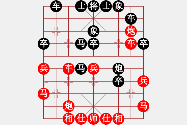 象棋棋譜圖片：平衡矛盾全(8段)-負-天山童老(2段) - 步數(shù)：40 