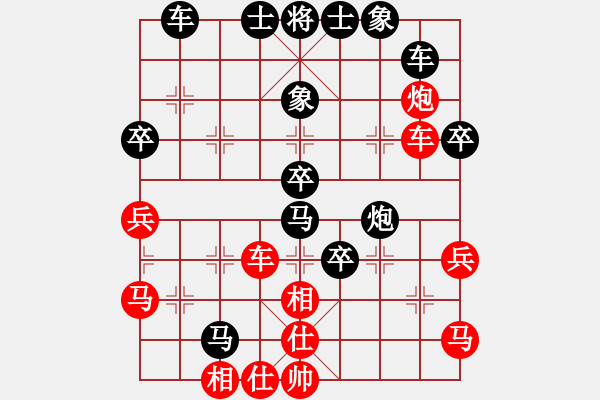 象棋棋譜圖片：平衡矛盾全(8段)-負-天山童老(2段) - 步數(shù)：50 