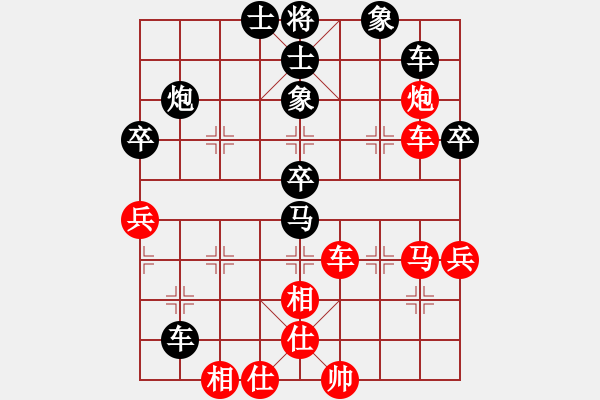 象棋棋譜圖片：平衡矛盾全(8段)-負-天山童老(2段) - 步數(shù)：60 