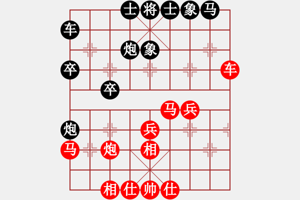 象棋棋譜圖片：《廣州棋壇六十年史3》第十五回二次交兵謝俠遜戰(zhàn)和馮澤2馮敬如先和謝俠遜 - 步數(shù)：30 