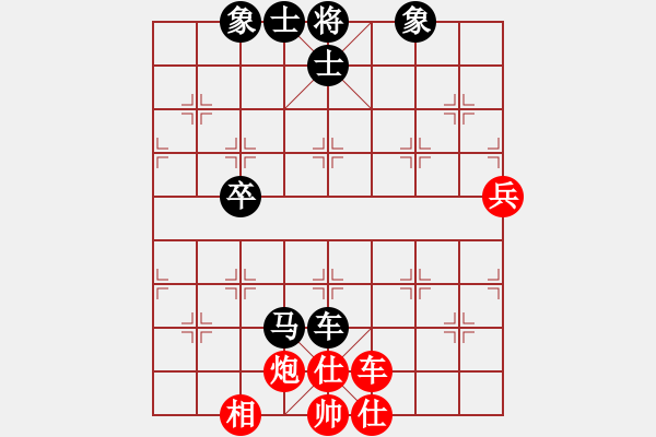 象棋棋譜圖片：《廣州棋壇六十年史3》第十五回二次交兵謝俠遜戰(zhàn)和馮澤2馮敬如先和謝俠遜 - 步數(shù)：80 