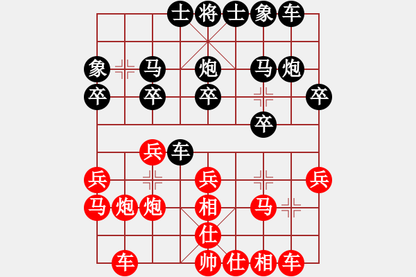 象棋棋譜圖片：四步上籃(6段)-負(fù)-真正李艾東(9段) - 步數(shù)：20 