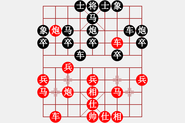 象棋棋譜圖片：四步上籃(6段)-負(fù)-真正李艾東(9段) - 步數(shù)：30 