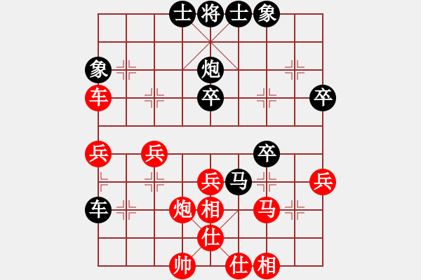 象棋棋譜圖片：四步上籃(6段)-負(fù)-真正李艾東(9段) - 步數(shù)：50 