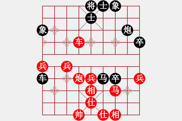 象棋棋譜圖片：四步上籃(6段)-負(fù)-真正李艾東(9段) - 步數(shù)：60 