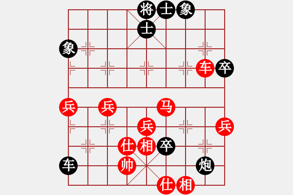 象棋棋譜圖片：四步上籃(6段)-負(fù)-真正李艾東(9段) - 步數(shù)：70 