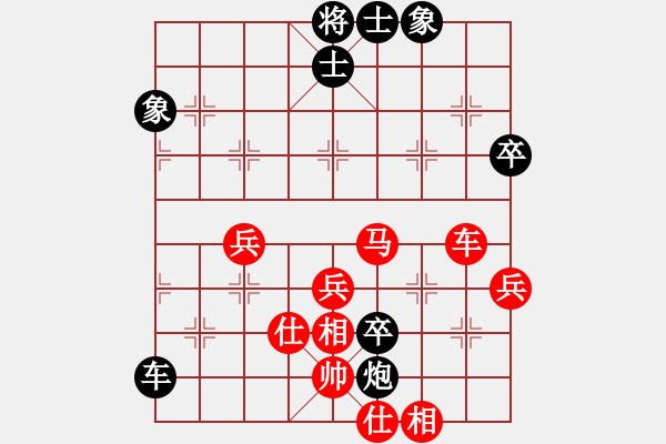 象棋棋譜圖片：四步上籃(6段)-負(fù)-真正李艾東(9段) - 步數(shù)：80 