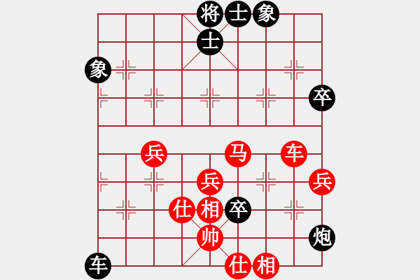 象棋棋譜圖片：四步上籃(6段)-負(fù)-真正李艾東(9段) - 步數(shù)：84 