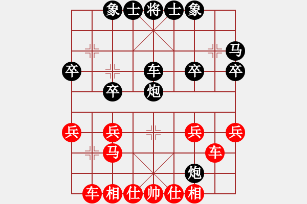 象棋棋譜圖片：中炮攻單提馬橫車急過宮 - 步數(shù)：30 