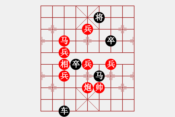 象棋棋譜圖片：由 - 步數(shù)：20 