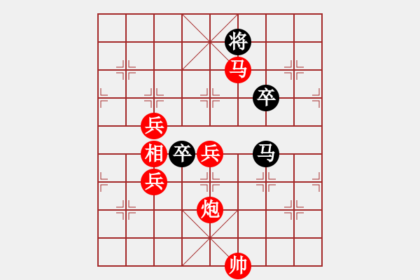 象棋棋譜圖片：由 - 步數(shù)：30 