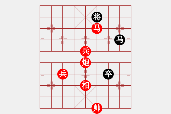 象棋棋譜圖片：由 - 步數(shù)：40 