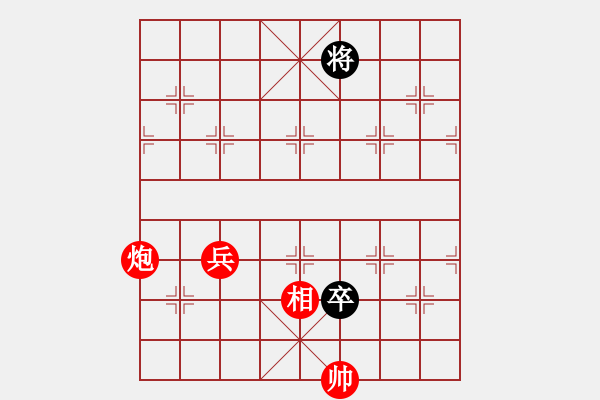 象棋棋譜圖片：由 - 步數(shù)：50 