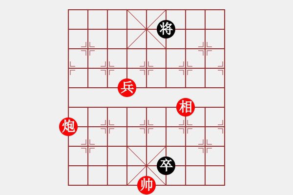 象棋棋譜圖片：由 - 步數(shù)：60 