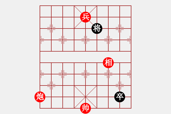 象棋棋譜圖片：由 - 步數(shù)：70 