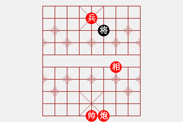 象棋棋譜圖片：由 - 步數(shù)：77 