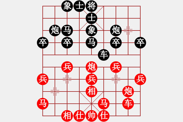 象棋棋譜圖片：小心啊小心(2星)-勝-那仁花(電神) - 步數(shù)：30 