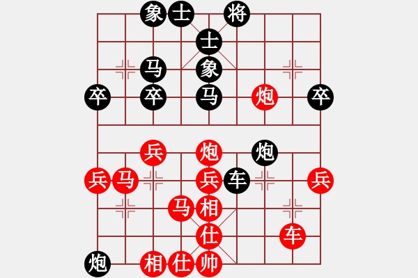 象棋棋譜圖片：小心啊小心(2星)-勝-那仁花(電神) - 步數(shù)：40 