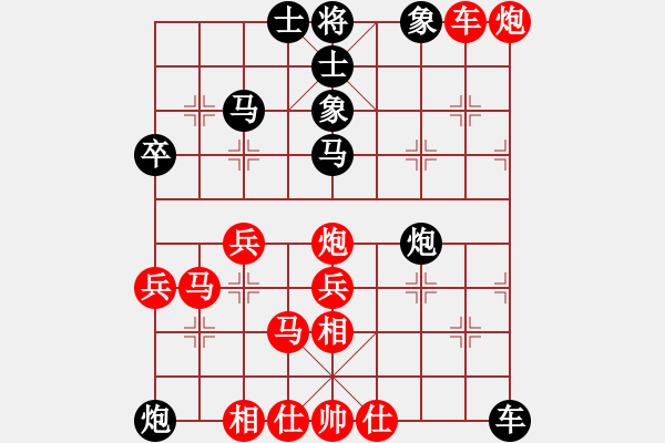 象棋棋譜圖片：小心啊小心(2星)-勝-那仁花(電神) - 步數(shù)：50 