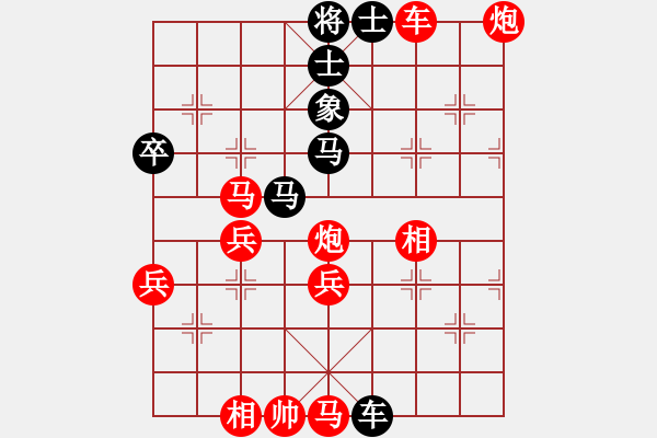 象棋棋譜圖片：小心啊小心(2星)-勝-那仁花(電神) - 步數(shù)：60 