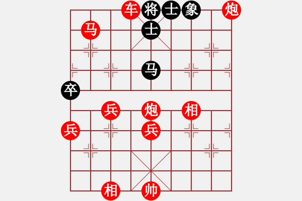 象棋棋譜圖片：小心啊小心(2星)-勝-那仁花(電神) - 步數(shù)：71 