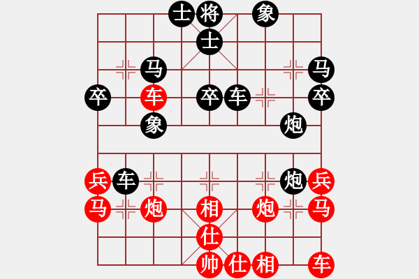 象棋棋譜圖片：hnsfs(6段)-勝-李耳(2段) - 步數(shù)：30 