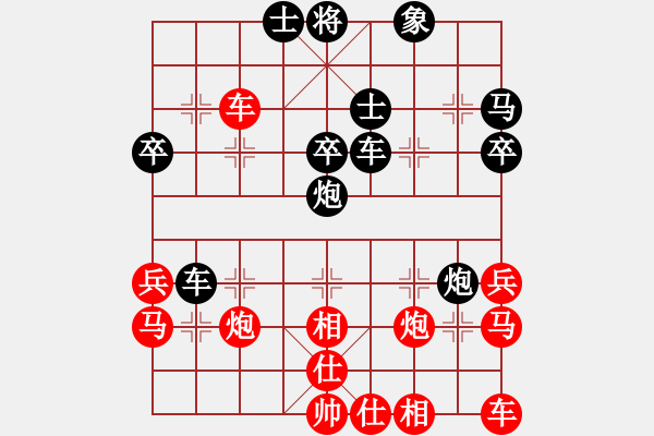 象棋棋譜圖片：hnsfs(6段)-勝-李耳(2段) - 步數(shù)：34 