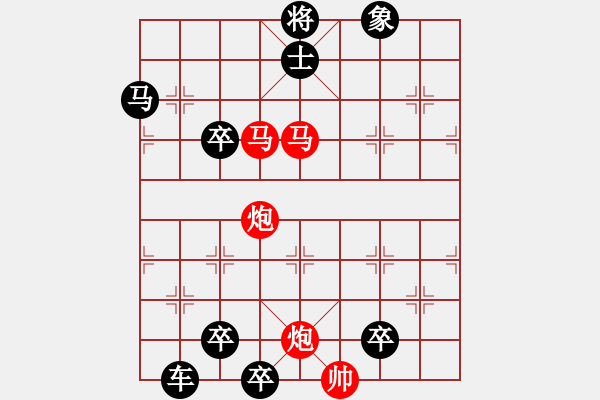 象棋棋譜圖片：【 帥 令 4 軍 】 秦 臻 擬局 - 步數(shù)：40 