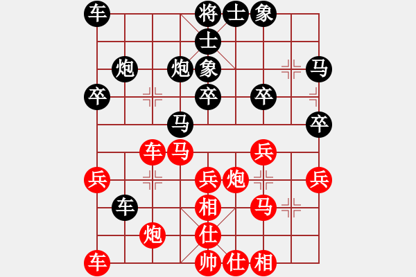 象棋棋譜圖片：過宮炮正馬vs橫車搶卒爛冬瓜6段勝蘇南高校王2段 - 步數：30 