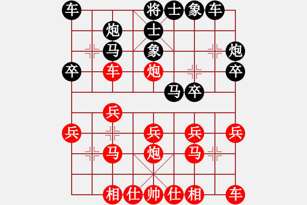 象棋棋譜圖片：wuj72519_1234[紅] -VS- bbboy002[黑] - 步數(shù)：20 