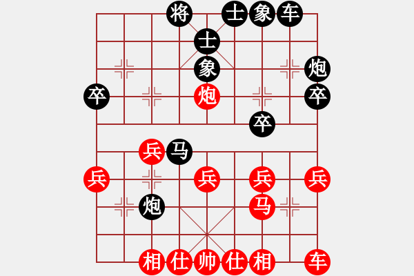 象棋棋譜圖片：wuj72519_1234[紅] -VS- bbboy002[黑] - 步數(shù)：30 