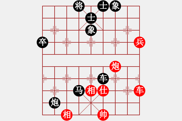 象棋棋譜圖片：wuj72519_1234[紅] -VS- bbboy002[黑] - 步數(shù)：70 