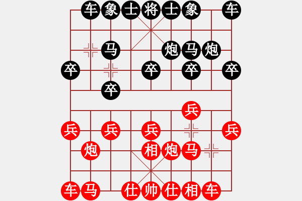 象棋棋谱图片：来二砍三(日帅)-和-丁香(天帝) - 步数：10 