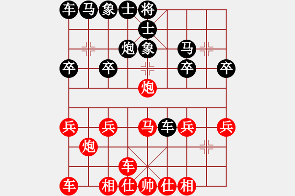 象棋棋譜圖片：lessbye369[紅] -VS- 1234_8314[黑] - 步數(shù)：20 