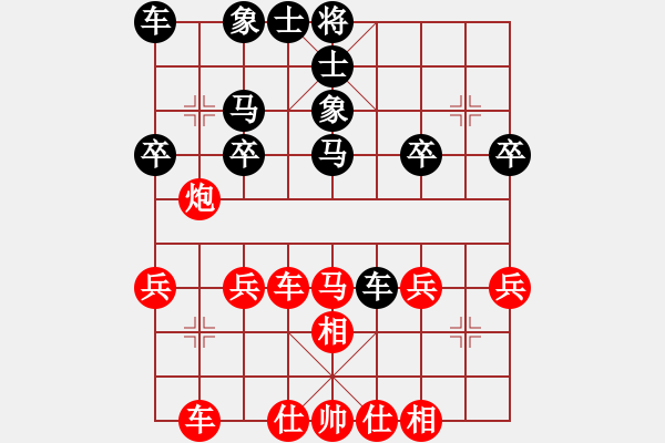 象棋棋譜圖片：lessbye369[紅] -VS- 1234_8314[黑] - 步數(shù)：30 