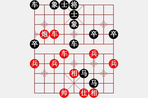 象棋棋譜圖片：lessbye369[紅] -VS- 1234_8314[黑] - 步數(shù)：50 