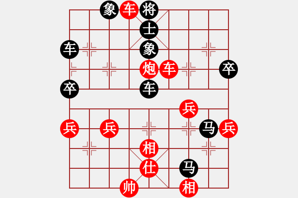 象棋棋譜圖片：lessbye369[紅] -VS- 1234_8314[黑] - 步數(shù)：59 