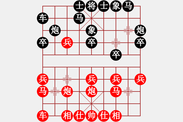 象棋棋譜圖片：20170214 先負(fù)松溪傅棋友 中炮過(guò)河車對(duì)屏風(fēng)馬橫車 - 步數(shù)：20 