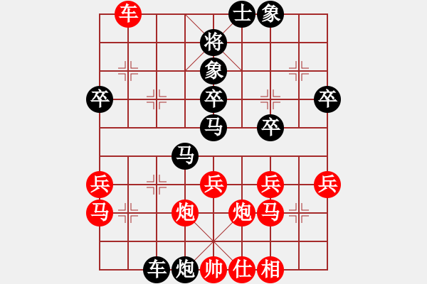 象棋棋譜圖片：20170214 先負(fù)松溪傅棋友 中炮過(guò)河車對(duì)屏風(fēng)馬橫車 - 步數(shù)：40 