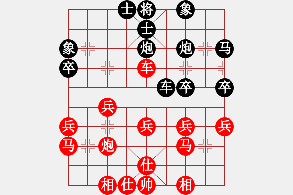 象棋棋譜圖片：lskcschool(2弦)-負(fù)-汕水(3弦) - 步數(shù)：30 