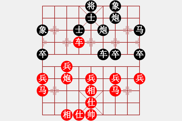 象棋棋譜圖片：lskcschool(2弦)-負(fù)-汕水(3弦) - 步數(shù)：40 