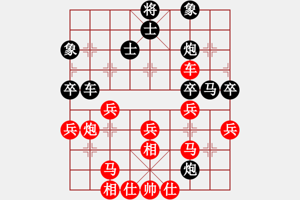 象棋棋譜圖片：lskcschool(2弦)-負(fù)-汕水(3弦) - 步數(shù)：50 