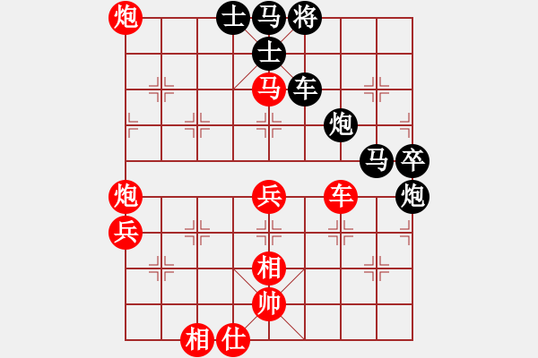 象棋棋譜圖片：AK - 步數(shù)：110 