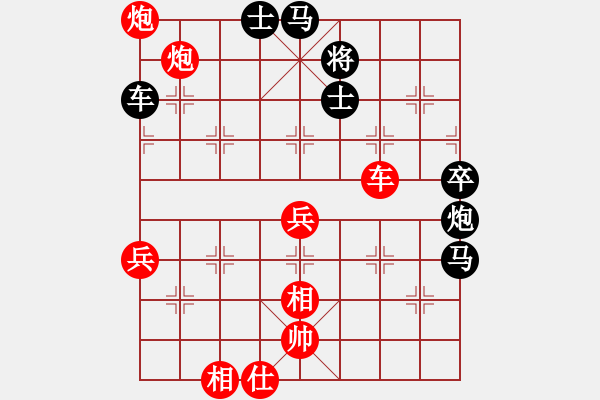 象棋棋譜圖片：AK - 步數(shù)：120 