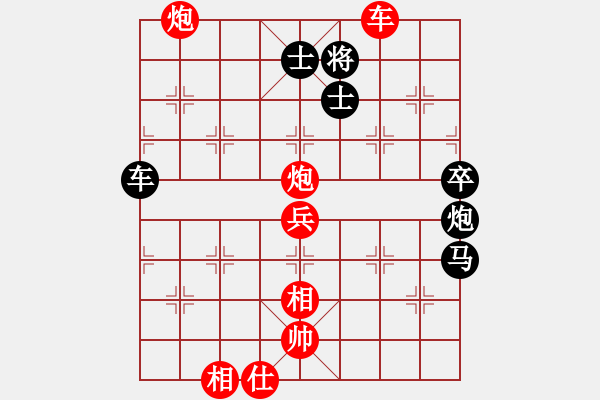 象棋棋譜圖片：AK - 步數(shù)：130 