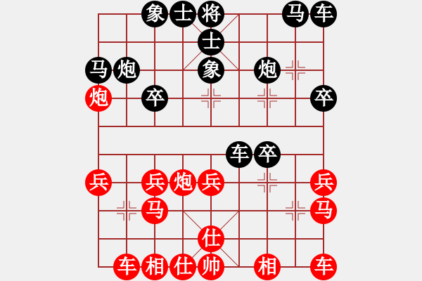 象棋棋譜圖片：AK - 步數(shù)：20 