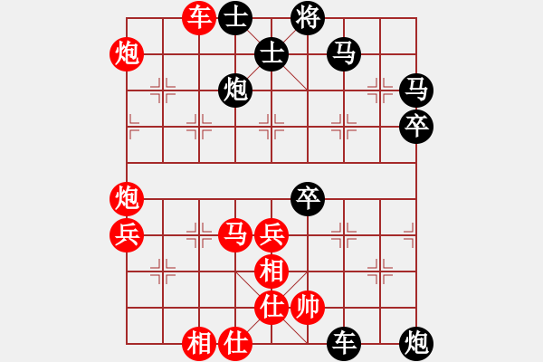 象棋棋譜圖片：AK - 步數(shù)：70 